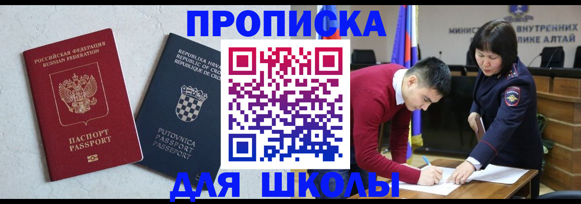 форма 3 в Ершове