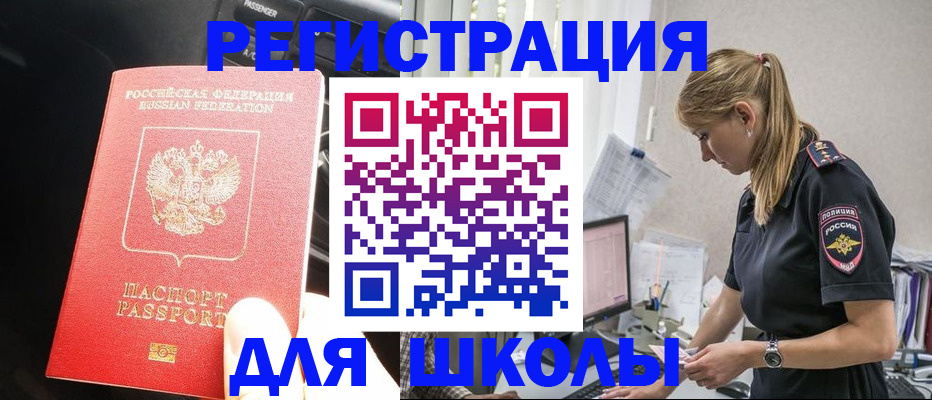 найти адрес прописки в Ершове